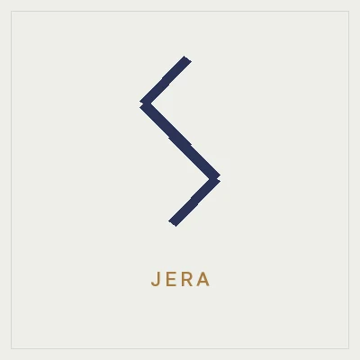 Йера